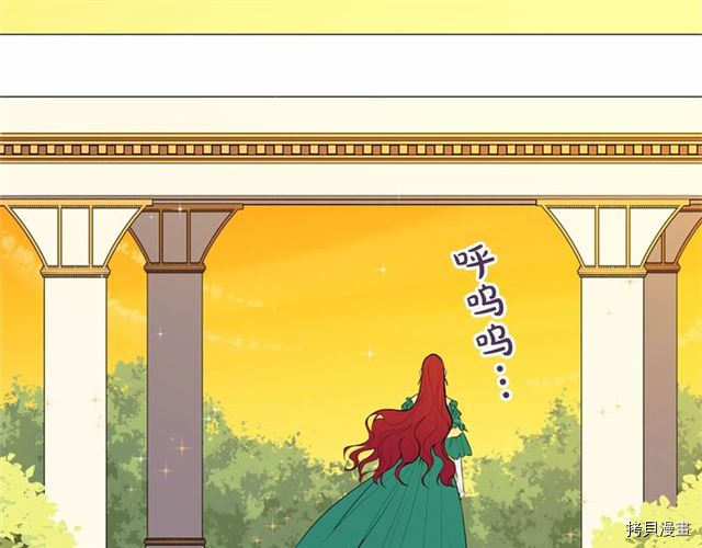 Lady to Queen-胜者为后[拷贝漫画]韩漫全集-第05话无删减无遮挡章节图片 