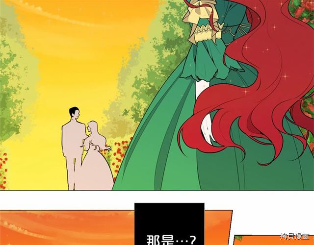 Lady to Queen-胜者为后[拷贝漫画]韩漫全集-第05话无删减无遮挡章节图片 