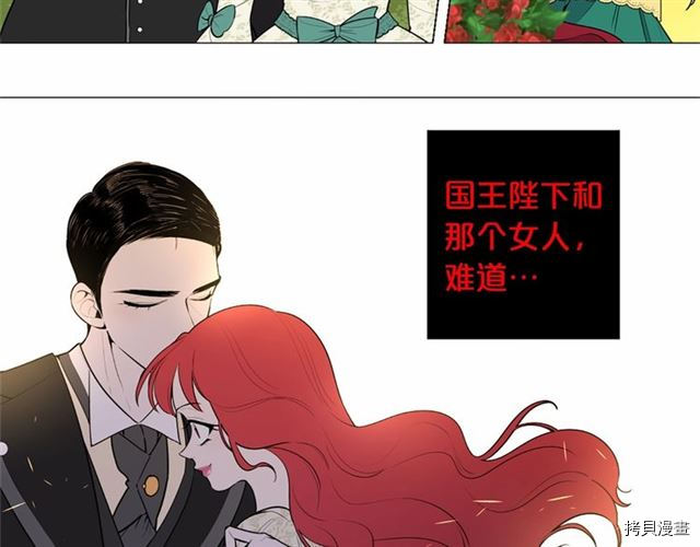 Lady to Queen-胜者为后[拷贝漫画]韩漫全集-第05话无删减无遮挡章节图片 