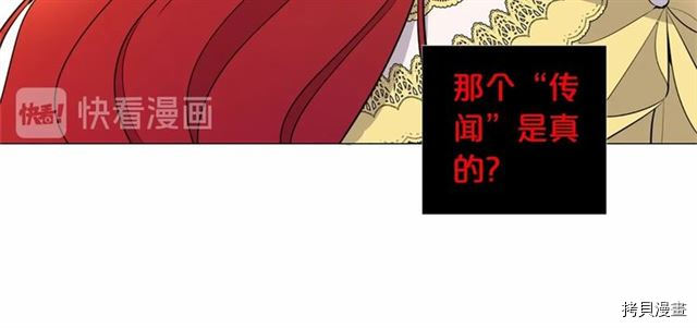 Lady to Queen-胜者为后[拷贝漫画]韩漫全集-第05话无删减无遮挡章节图片 