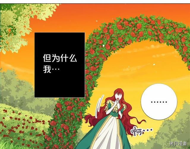 Lady to Queen-胜者为后[拷贝漫画]韩漫全集-第05话无删减无遮挡章节图片 