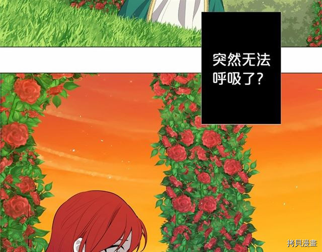 Lady to Queen-胜者为后[拷贝漫画]韩漫全集-第05话无删减无遮挡章节图片 