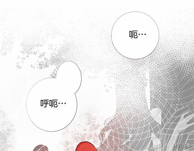 Lady to Queen-胜者为后[拷贝漫画]韩漫全集-第05话无删减无遮挡章节图片 