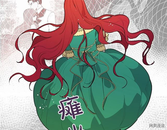 Lady to Queen-胜者为后[拷贝漫画]韩漫全集-第05话无删减无遮挡章节图片 