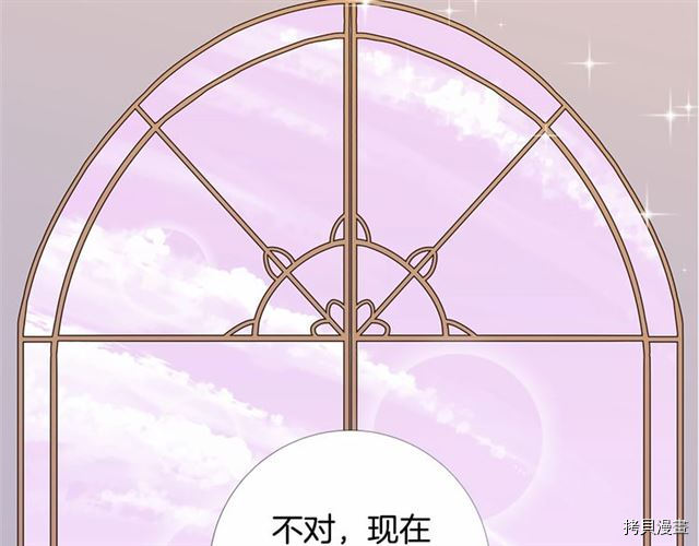 Lady to Queen-胜者为后[拷贝漫画]韩漫全集-第05话无删减无遮挡章节图片 