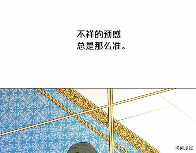 Lady to Queen-胜者为后[拷贝漫画]韩漫全集-第05话无删减无遮挡章节图片 