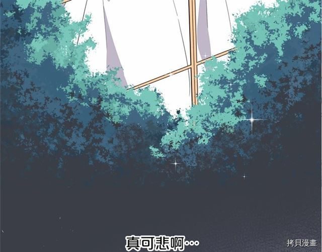 Lady to Queen-胜者为后[拷贝漫画]韩漫全集-第05话无删减无遮挡章节图片 