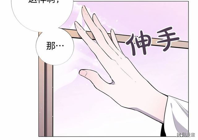 Lady to Queen-胜者为后[拷贝漫画]韩漫全集-第05话无删减无遮挡章节图片 