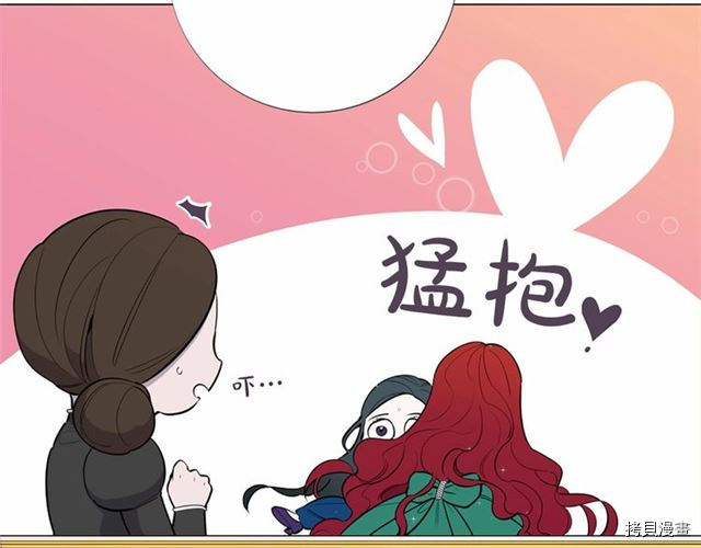 Lady to Queen-胜者为后[拷贝漫画]韩漫全集-第05话无删减无遮挡章节图片 