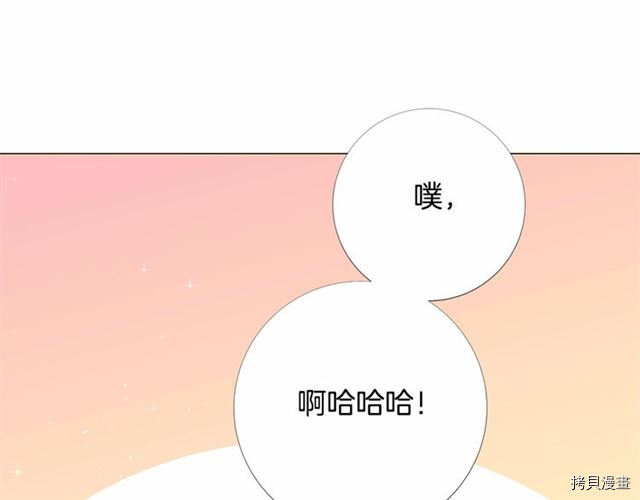 Lady to Queen-胜者为后[拷贝漫画]韩漫全集-第05话无删减无遮挡章节图片 