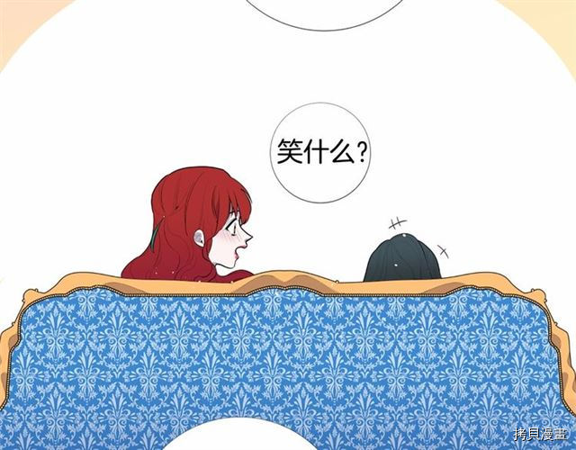 Lady to Queen-胜者为后[拷贝漫画]韩漫全集-第05话无删减无遮挡章节图片 