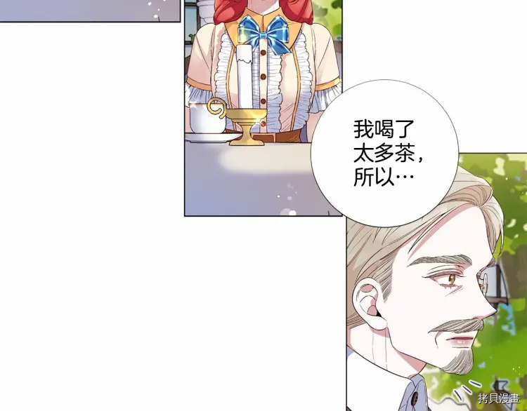 Lady to Queen-胜者为后[拷贝漫画]韩漫全集-第60话无删减无遮挡章节图片 