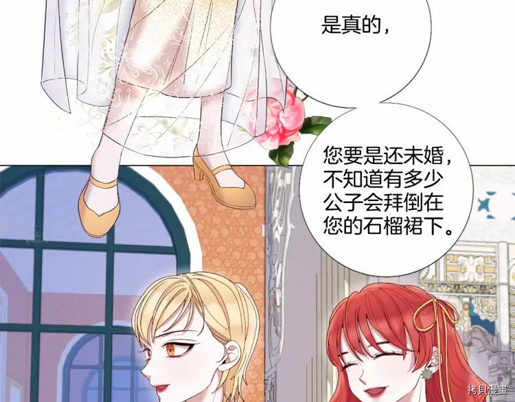 Lady to Queen-胜者为后[拷贝漫画]韩漫全集-第60话无删减无遮挡章节图片 