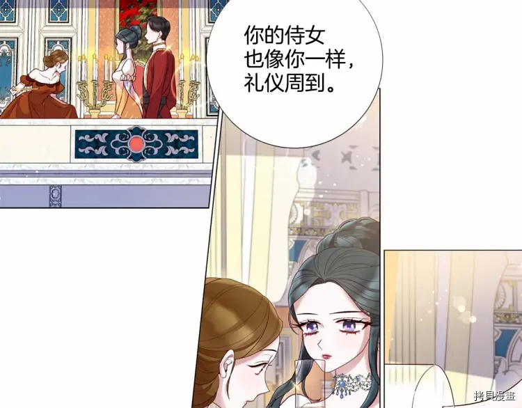 Lady to Queen-胜者为后[拷贝漫画]韩漫全集-第60话无删减无遮挡章节图片 