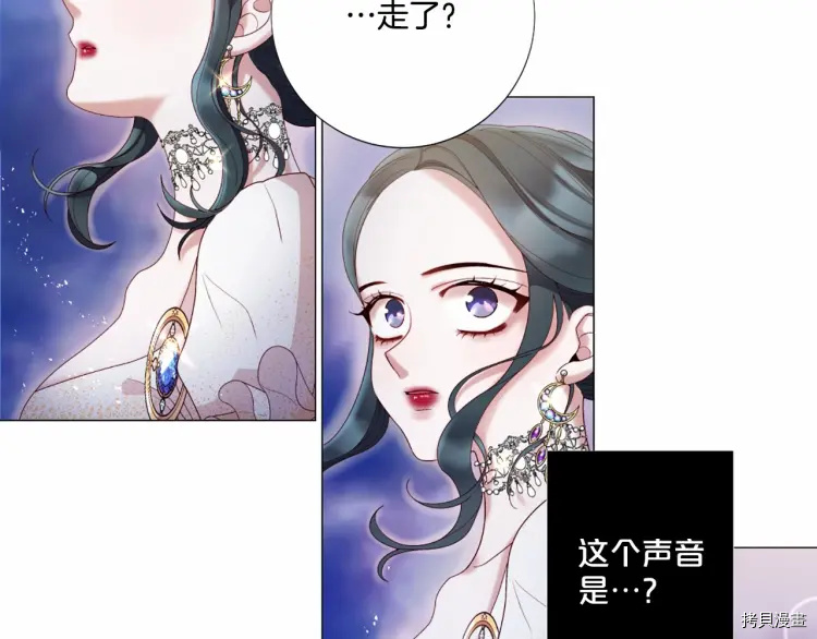 Lady to Queen-胜者为后[拷贝漫画]韩漫全集-第61话无删减无遮挡章节图片 