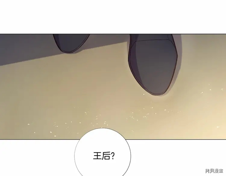 Lady to Queen-胜者为后[拷贝漫画]韩漫全集-第61话无删减无遮挡章节图片 