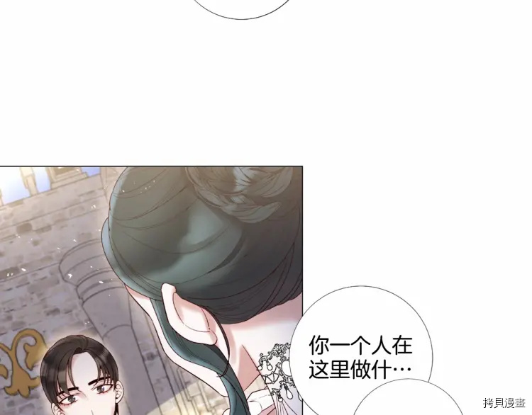 Lady to Queen-胜者为后[拷贝漫画]韩漫全集-第61话无删减无遮挡章节图片 