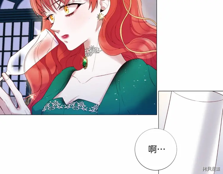 Lady to Queen-胜者为后[拷贝漫画]韩漫全集-第61话无删减无遮挡章节图片 