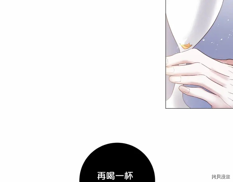 Lady to Queen-胜者为后[拷贝漫画]韩漫全集-第61话无删减无遮挡章节图片 