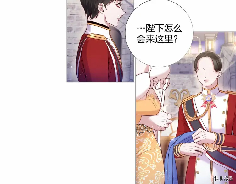 Lady to Queen-胜者为后[拷贝漫画]韩漫全集-第61话无删减无遮挡章节图片 