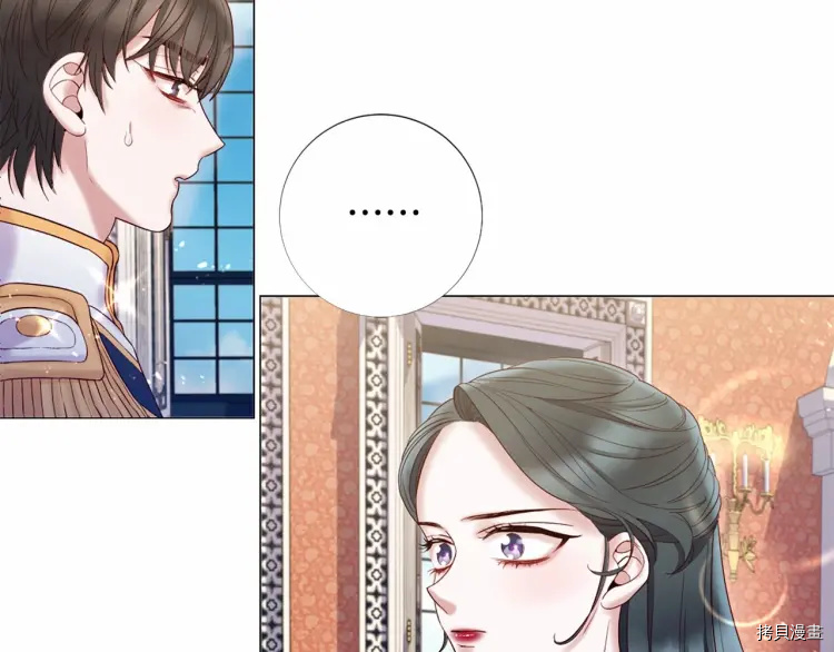 Lady to Queen-胜者为后[拷贝漫画]韩漫全集-第65话无删减无遮挡章节图片 