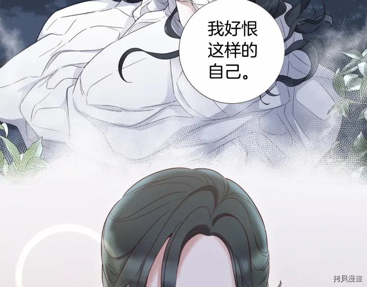 Lady to Queen-胜者为后[拷贝漫画]韩漫全集-第65话无删减无遮挡章节图片 