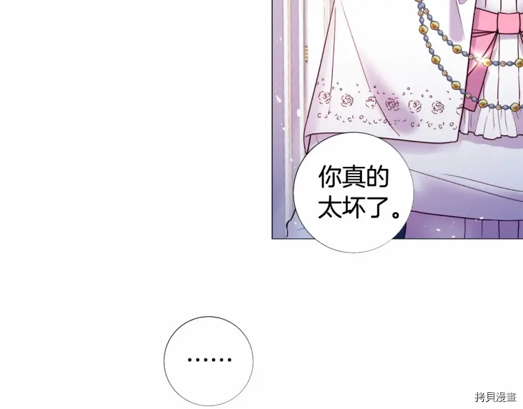 Lady to Queen-胜者为后[拷贝漫画]韩漫全集-第65话无删减无遮挡章节图片 