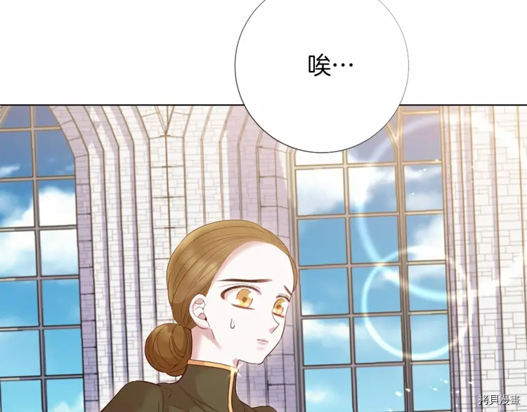 Lady to Queen-胜者为后[拷贝漫画]韩漫全集-第66话无删减无遮挡章节图片 