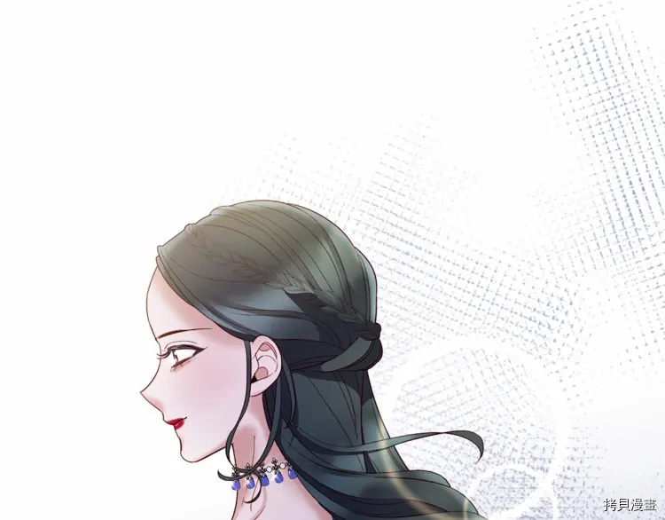 Lady to Queen-胜者为后[拷贝漫画]韩漫全集-第67话无删减无遮挡章节图片 