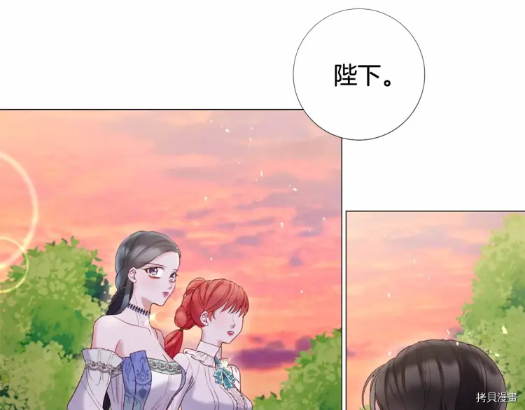 Lady to Queen-胜者为后[拷贝漫画]韩漫全集-第67话无删减无遮挡章节图片 