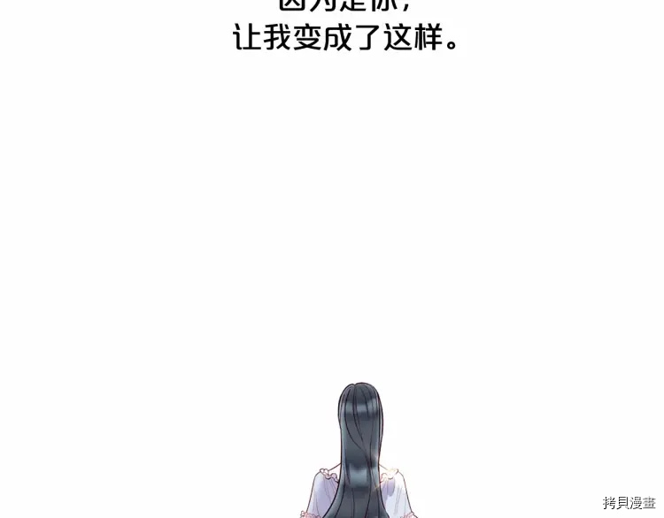 Lady to Queen-胜者为后[拷贝漫画]韩漫全集-第67话无删减无遮挡章节图片 