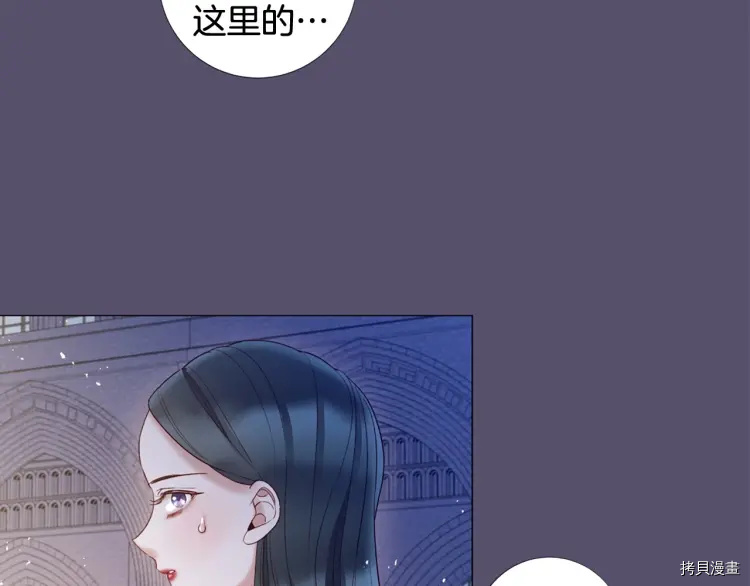 Lady to Queen-胜者为后[拷贝漫画]韩漫全集-第67话无删减无遮挡章节图片 