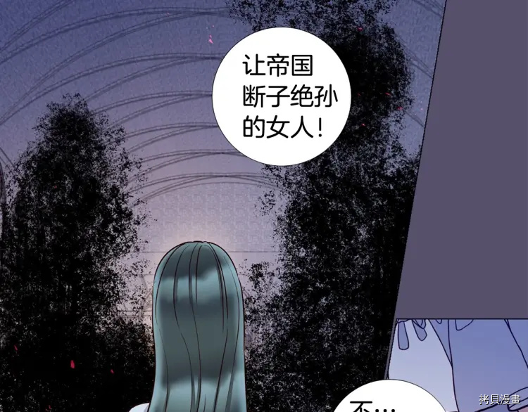 Lady to Queen-胜者为后[拷贝漫画]韩漫全集-第67话无删减无遮挡章节图片 