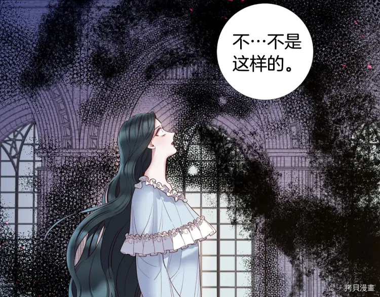 Lady to Queen-胜者为后[拷贝漫画]韩漫全集-第67话无删减无遮挡章节图片 