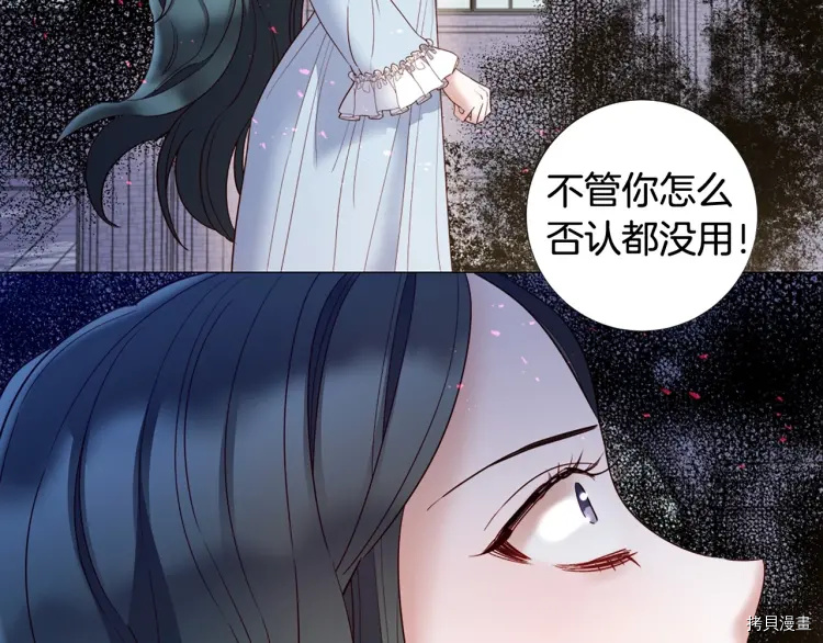 Lady to Queen-胜者为后[拷贝漫画]韩漫全集-第67话无删减无遮挡章节图片 