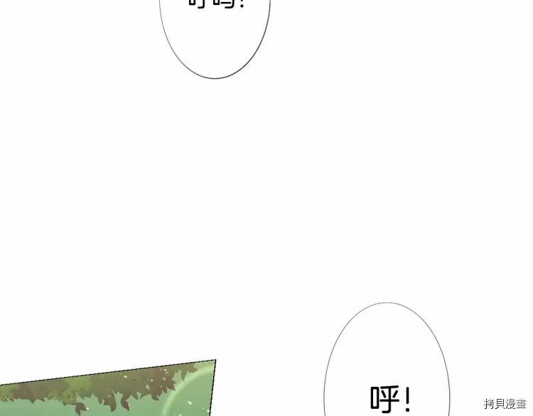 Lady to Queen-胜者为后[拷贝漫画]韩漫全集-第68话无删减无遮挡章节图片 