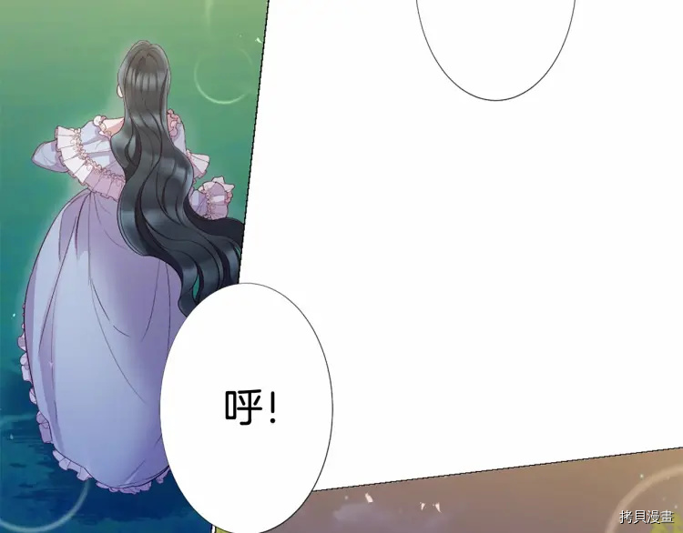 Lady to Queen-胜者为后[拷贝漫画]韩漫全集-第68话无删减无遮挡章节图片 