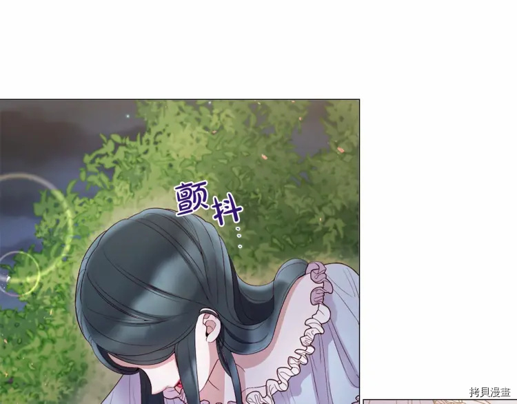 Lady to Queen-胜者为后[拷贝漫画]韩漫全集-第68话无删减无遮挡章节图片 