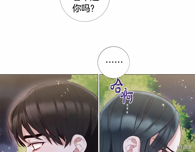 Lady to Queen-胜者为后[拷贝漫画]韩漫全集-第68话无删减无遮挡章节图片 