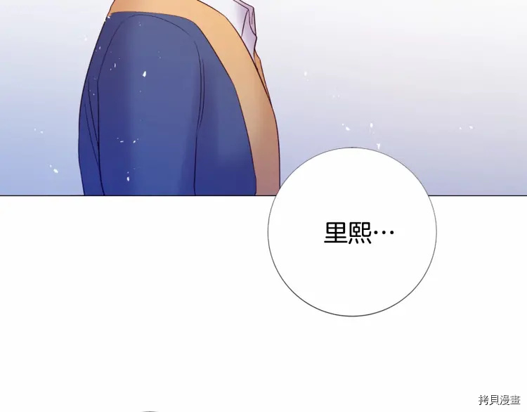 Lady to Queen-胜者为后[拷贝漫画]韩漫全集-第68话无删减无遮挡章节图片 