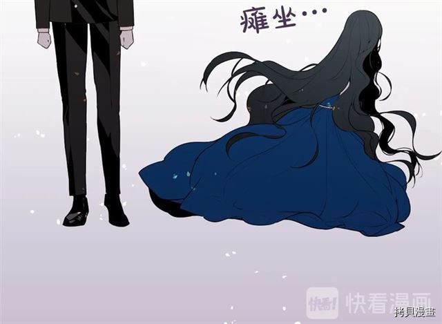 Lady to Queen-胜者为后[拷贝漫画]韩漫全集-第06话无删减无遮挡章节图片 