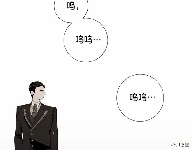 Lady to Queen-胜者为后[拷贝漫画]韩漫全集-第06话无删减无遮挡章节图片 