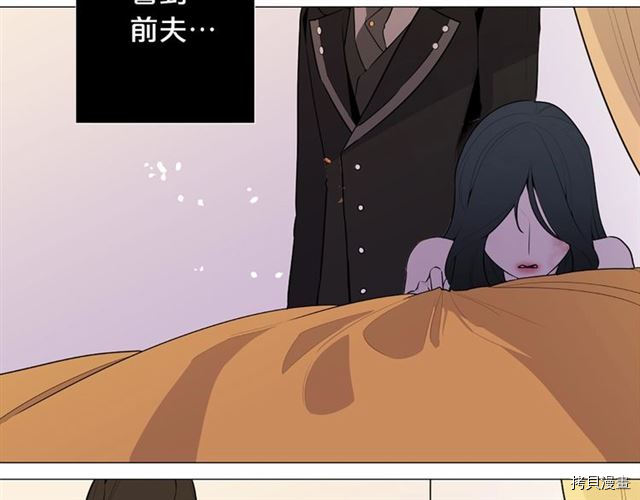 Lady to Queen-胜者为后[拷贝漫画]韩漫全集-第06话无删减无遮挡章节图片 