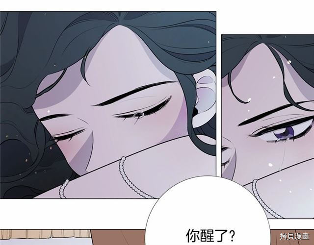 Lady to Queen-胜者为后[拷贝漫画]韩漫全集-第06话无删减无遮挡章节图片 