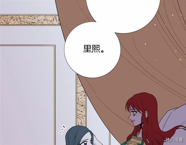 Lady to Queen-胜者为后[拷贝漫画]韩漫全集-第06话无删减无遮挡章节图片 