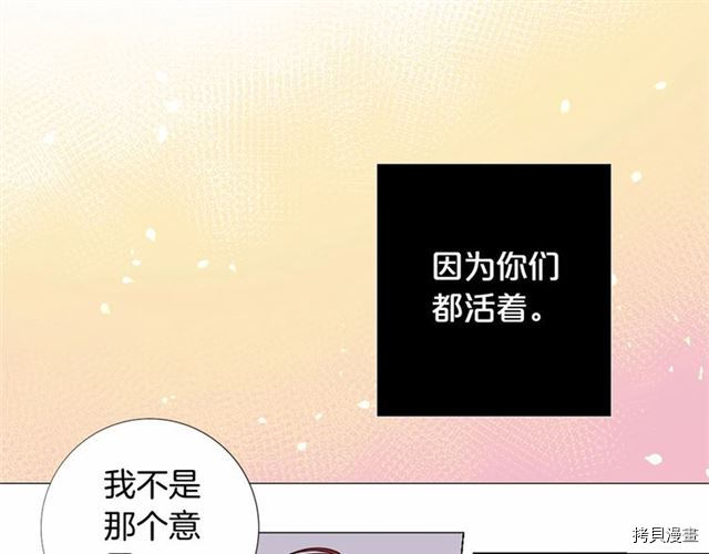 Lady to Queen-胜者为后[拷贝漫画]韩漫全集-第06话无删减无遮挡章节图片 