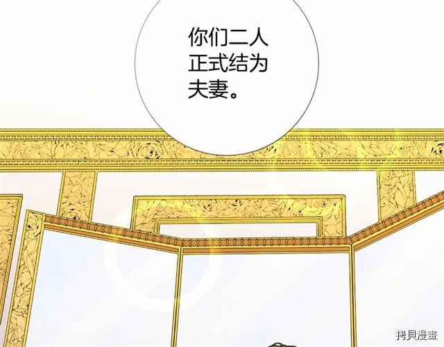 Lady to Queen-胜者为后[拷贝漫画]韩漫全集-第06话无删减无遮挡章节图片 