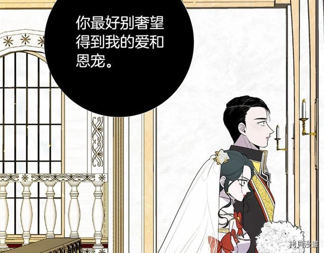 Lady to Queen-胜者为后[拷贝漫画]韩漫全集-第06话无删减无遮挡章节图片 