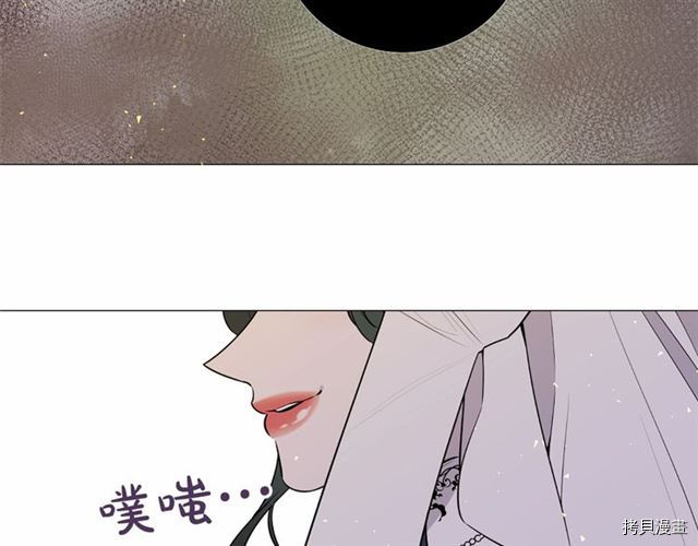 Lady to Queen-胜者为后[拷贝漫画]韩漫全集-第06话无删减无遮挡章节图片 