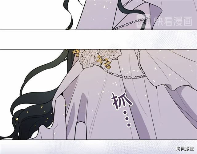 Lady to Queen-胜者为后[拷贝漫画]韩漫全集-第06话无删减无遮挡章节图片 